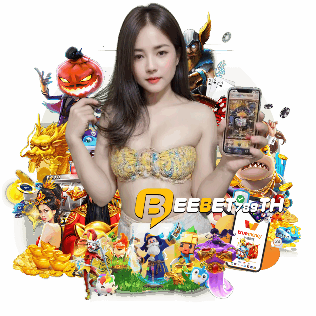beebet 789 เครดิตฟรี